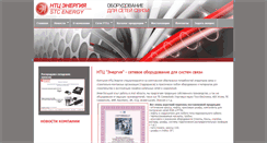 Desktop Screenshot of ftth.ru