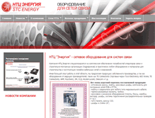 Tablet Screenshot of ftth.ru